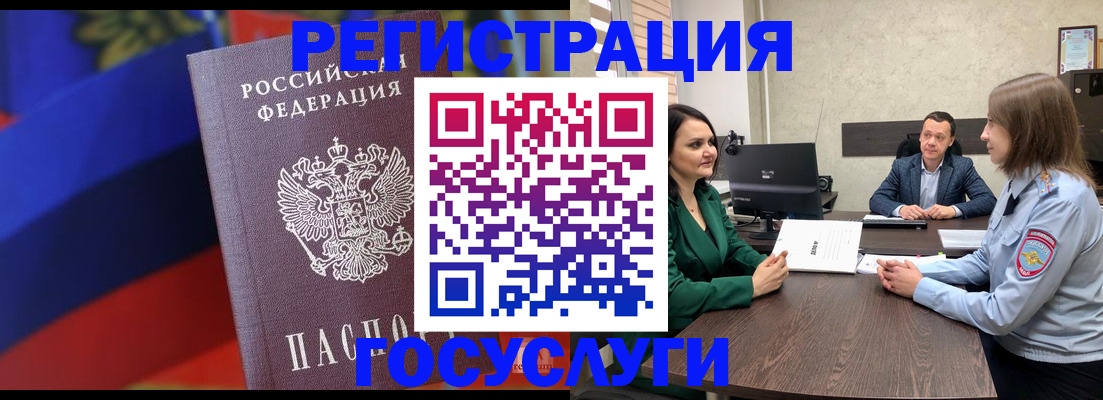 найти адрес прописки в Камышине